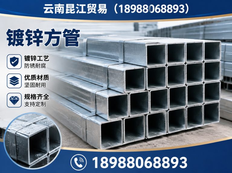 呈贡区大棚管展示图